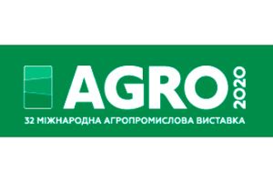 «АГСОЛКО Україна» представить новинки на виставці «АГРО-2020»!