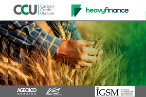 Программа Carbon Credit Ukraine: Углеродные кредиты – эффективный путь к регенеративному сельскому хозяйству