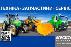 Україна активує економіку – АГСОЛКО забезпечує стабільну роботу для підтримки підприємців країни