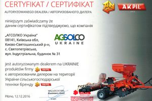 АГСОЛКО Україна - авторизований дилер техніки Akpil