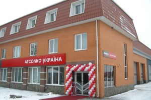Новый дилерский центр Case IH: Техника ведущего бренда от официального дилера в Волынской области - компании «АГСОЛКО Украина»