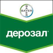 Дерозал к.с.