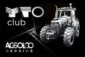 «АГСОЛКО Украина» презентует YTO-club - клуб владельцев тракторов YTO