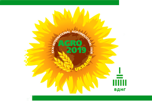 «АГСОЛКО Украина» приглашает на выставку «АГРО-2019»!
