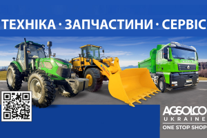 Україна активує економіку – АГСОЛКО забезпечує стабільну роботу для підтримки підприємців країни 