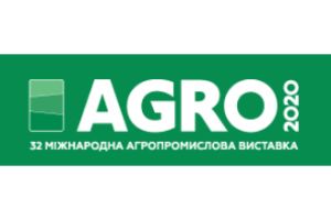 «АГСОЛКО Украина» представит новинки на выставке «АГРО-2020»!